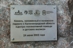 Власти намерены выделить из бюджета 200 млн руб. детскому хоспису