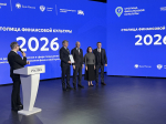 Проект регионального Минфина вышел в финал Всероссийского конкурса
