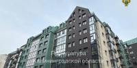 Суд запретил четырём собственникам в Калининграде сдавать квартиры посуточно после жалоб соседей - Kgzt.Ru