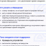 мах 1.jpg - МФЦ