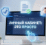 В Калининграде открывается учебный класс для помощи в заполнении деклараций 3-НДФЛ - МФЦ