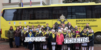 Более 2 500 юных калининградцев изучат историю родного края по всероссийской программе «Дороги Победы» - Министерство экономического развития