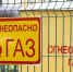 Для жителей Балтийска обещают открыть центр по вопросам газификации - Kaliningrad.Ru
