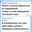 Трясунчик-террор: в Калининграде пожилой мужчина пристаёт к детям и обнажается перед девушками (фото)  - Новости Калининграда | Скриншоты переписки: Ирина - Klops.Ru