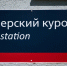 В Пионерском на пляже планируют установить сцену на весь сезон - NewKaliningrad.Ru