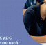 Дополнительные 5 баллов для поступления в медицинский вуз - ГБУЗ КО ЦГКБ