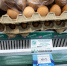 В Калининградской области назвали самый подорожавший продукт в феврале - NewKaliningrad.Ru