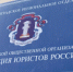 Калининградцев приглашают на бесплатную юридическую консультацию - Администрация г. Калининграда
