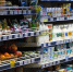 Что почём в Калининграде: весенний обзор цен на продукты в супермаркетах (таблица) - Новости Калининграда | Фото: «Клопс» - Klops.Ru