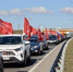 В Калининграде прошёл патриотический автопробег «Красные крылья Победы» - КПРФ
