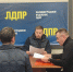 img - ЛДПР