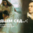 Байрон и байроническое в романе Евгений Онегин - Научная библиотека