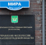УФССП направляет 14 млн рублей на поставку почтовых марок - NewKaliningrad.Ru