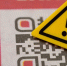 Как мошенники используют QR-код в своих схемах и чем это грозит - Global-Kaliningrad.Ru