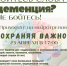 Приглашение на занятия - Калининградская епархия