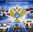 Присоединяйся к Молодёжному совету - БГАРФ