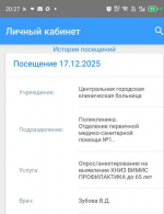 личный кабинет1.jpg