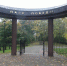 Областные власти признали Парк Победы объектом культурного наследия - NewKaliningrad.Ru