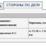 широченко1.jpg - ИА Русский Запад