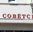 На проект и строительство медцентра в Советске выделяют порядка 13 млрд рублей - NewKaliningrad.Ru