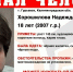 В Гурьевске ищут невысокую 18-летнюю девушку в синем спортивном костюме и чёрной жилетке - Новости Калининграда | Фото: ПСО «Запад» - Klops.Ru
