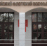 В Калининграде вынесли приговор госизменнику - ИА Русский Запад