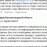 скриншот.jpg - ИА Русский Запад