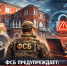 169 человек оштрафовали в Калининградской области в 2025 году за нарушения в сфере гостайны - Kaskad.TV