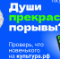 Пушкинская карта.jpg - МФЦ