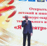 Итоги Открытого конкурса-марафона театрального искусства «Я и театр-2026» подвели в Калининграде - Общественная палата