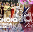 Весною музыка полна - Научная библиотека