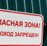 Эксперт об ОЭЗ: инвестировать будут люди, которые могут «всё и вся преодолеть» - NewKaliningrad.Ru