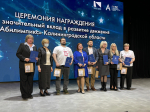 В Калининградской области стартовал региональный этап чемпионата «Абилимпикс»