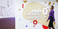 Итоги работы центра «Мой бизнес» Калининград в марте 2026 года - Центр поддержки предпринимательства