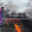 Пламя добивает фасад ТЦ «Гиант» в Калининграде - ИА Русский Запад