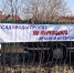 для сафронова.jpg - NewKaliningrad.Ru