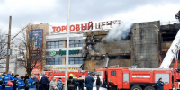 Начальник МЧС рассказал о последствиях пожара в ТЦ «Гиант» в Калининграде - Kaliningrad.Ru
