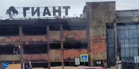 Стало известно, как сейчас выглядит ТЦ «Гиант» в Калининграде - ИА Русский Запад