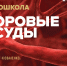Кардиошкола - Научная библиотека