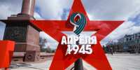 Цена победы: краеведы выяснили, какие потери понесла Красная Армия при штурме Кёнигсберга - NewKaliningrad.Ru