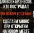 «У них просто не стало части жизни»: как калининградцы помогают погорельцам из ТЦ «Гиант»   - Новости Калининграда | Фото: Светлана Третьякова, Виктория Назарова - Klops.Ru