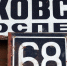 tdxsi5ugcxqpmhcoznv47mk62qn92o38 (1).jpg - NewKaliningrad.Ru