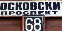 tdxsi5ugcxqpmhcoznv47mk62qn92o38 (1).jpg - NewKaliningrad.Ru