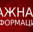 Вниманию заявителей Светловского отдела МФЦ - МФЦ
