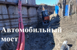 Хроника дорожных работ: вторая неделя апреля