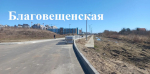 Хроника дорожных работ: вторая неделя апреля