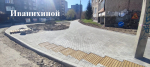 Хроника дорожных работ: вторая неделя апреля