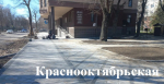 Хроника дорожных работ: вторая неделя апреля