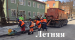Хроника дорожных работ: вторая неделя апреля