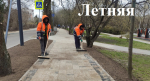Хроника дорожных работ: вторая неделя апреля